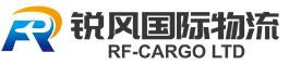 Shenzhen Ruifeng International Logistics Co., Ltd